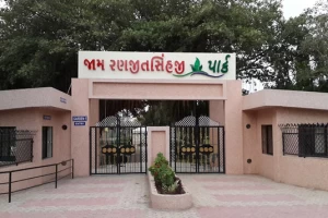 Ranjit Sagar